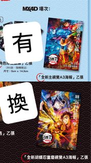 （分類：）位於 。 由 kwok_chinggg 提交（商品編號 1388669169，圖片 1）。簡介： 。