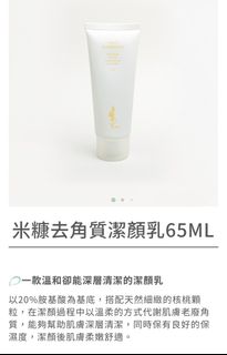 （分類：）位於 。 由 shiningpanda 提交（商品編號 1388520570，圖片 1）。簡介： 。