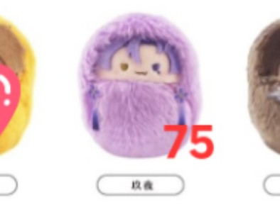 （分類：）位於 。 由 man2333 提交（商品編號 1388639171，圖片 1）。簡介： 。