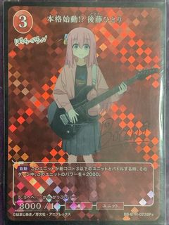 30MP 後藤ひとり＆喜多都代 ぼっち・ざ・ろっく！』喜多郁代の