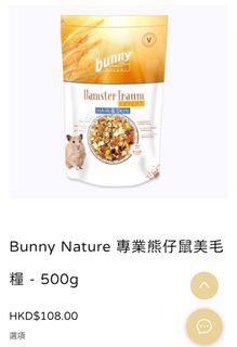 （分類：）位於 。 由 goodiestobesold 提交（商品編號 1388619122，圖片 1）。簡介： 。