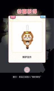 （分類：）位於 。 由 catherinelfbb 提交（商品編號 1388650195，圖片 1）。簡介： 。