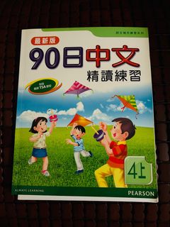 （分類：）位於 。 由 _timyin_ 提交（商品編號 1388625162，圖片 1）。簡介： 。