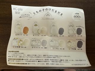 （分類：）位於 。 由 applerabbit 提交（商品編號 1388554220，圖片 1）。簡介： 。