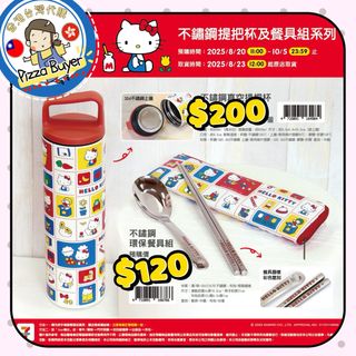 （分類：）位於 。 由 pizza.tw 提交（商品編號 1388581024，圖片 1）。簡介： 。