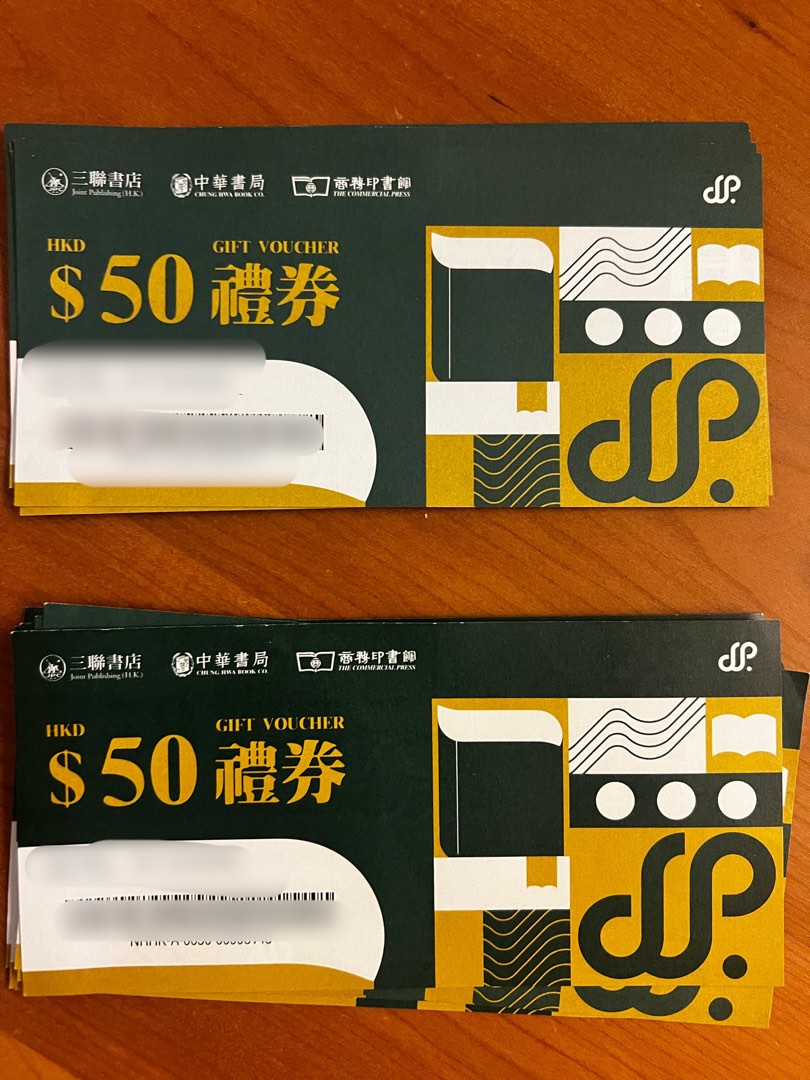 三聯書店 /商務/中華書局HKD $50 禮券x 16張, 門票&禮券, 現金券、兌換券、禮券 - Carousell