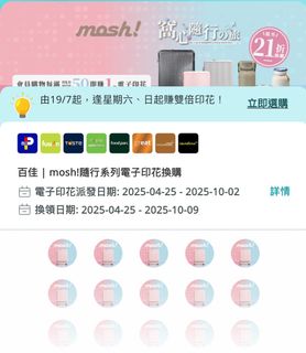 （分類：）位於 。 由 jjt88 提交（商品編號 1388575431，圖片 1）。簡介： 。