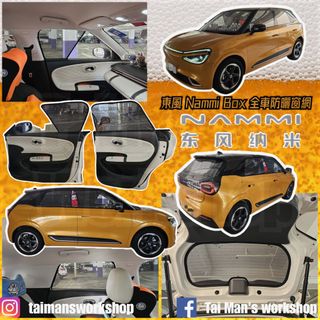 （分類：）位於 。 由 taimansworkshop 提交（商品編號 1388506767，圖片 1）。簡介： 。