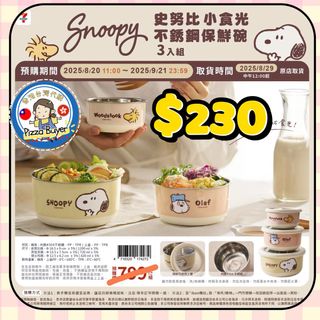 （分類：）位於 。 由 pizza.tw 提交（商品編號 1388580074，圖片 1）。簡介： 。
