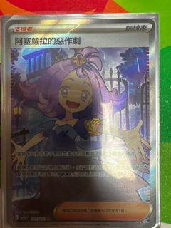 （分類：）位於 。 由 carsonlo0786682 提交（商品編號 1388644994，圖片 1）。簡介： 。