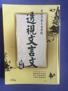 （分類：）位於 。 由 sechanddddd 提交（商品編號 1388546121，圖片 1）。簡介： 。