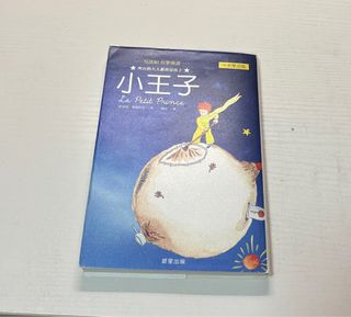 （分類：）位於 。 由 cherrydisney 提交（商品編號 1388629460，圖片 1）。簡介： 。
