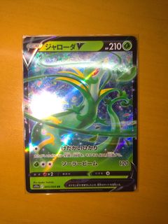 （分類：）位於 。 由 tigertail0131 提交（商品編號 1388620650，圖片 1）。簡介： 。