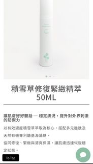 （分類：）位於 。 由 shiningpanda 提交（商品編號 1388521808，圖片 1）。簡介： 。