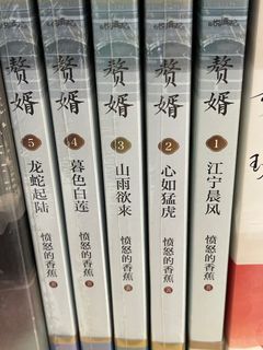 （分類：）位於 。 由 qingfeng4 提交（商品編號 1388664965，圖片 1）。簡介： 。