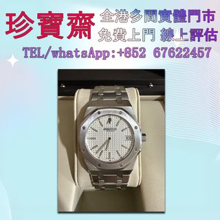 （分類：）位於 。 由 tel-85267622457 提交（商品編號 1388606594，圖片 1）。簡介： 。