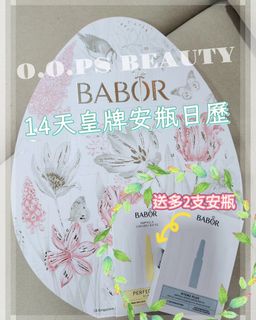 （分類：）位於 。 由 oopsoopsbeauty 提交（商品編號 1388678360，圖片 1）。簡介： 。