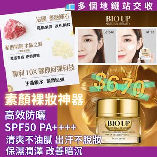 （分類：）位於 。 由 demaeiccho 提交（商品編號 1388566026，圖片 1）。簡介： 。