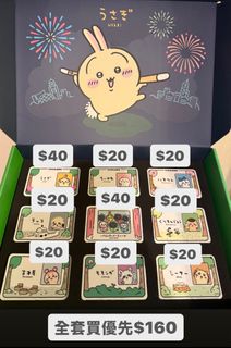 （分類：）位於 。 由 i_am_3be 提交（商品編號 1387669028，圖片 1）。簡介： 。