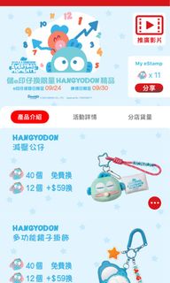 （分類：）位於 。 由 lam0088 提交（商品編號 1388639804，圖片 1）。簡介： 。