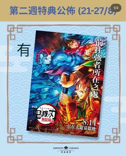 （分類：）位於 。 由 ching.0_0 提交（商品編號 1388611554，圖片 1）。簡介： 。
