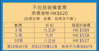 （分類：）位於 。 由 hillllllllll 提交（商品編號 1388641473，圖片 1）。簡介： 。