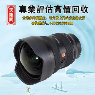 （分類：）位於 。 由 tel-85295266088 提交（商品編號 1388535249，圖片 1）。簡介： 。
