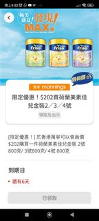 （分類：）位於 。 由 gt147 提交（商品編號 1388524309，圖片 1）。簡介： 。