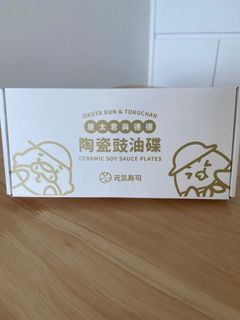 （分類：）位於 。 由 2ndhand_saveplanet 提交（商品編號 1388516023，圖片 1）。簡介： 。