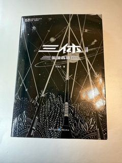（分類：）位於 。 由 beywidy 提交（商品編號 1388591517，圖片 1）。簡介： 。