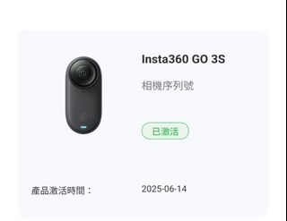 （分類：）位於 。 由 starryzzz 提交（商品編號 1388301658，圖片 1）。簡介： 。