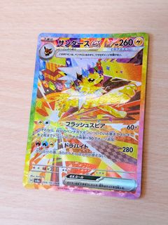 (Category: ) located in . Submitted by kopimonster (Listing ID 1388597254, Image 1). Description: .