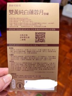 （分類：）位於 。 由 kimonpoon3 提交（商品編號 1388669661，圖片 1）。簡介： 。
