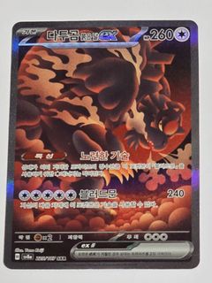 (Category: ) located in . Submitted by dragonfanger (Listing ID 1388652976, Image 1). Description: .