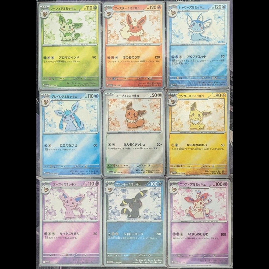 pokemon eevee evolutions card set Bundle - Guaranteed 1 Ultra Rare - 5 Eeveelution Holofoil Cards ready to evolve thanks to its Rainbow DNA Pokemon Eevee Evolutions Espeon V