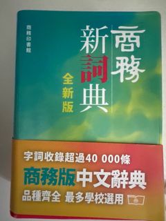 （分類：）位於 。 由 dom6458 提交（商品編號 1388584015，圖片 1）。簡介： 。