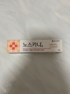 (Category: ) located in . Submitted by t.xinyi (Listing ID 1388674828, Image 1). Description: .
