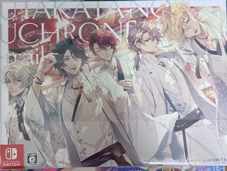 Otome games For Sale Buy 100+ Otome games online Carousell