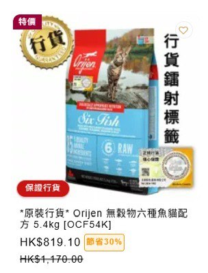 （分類：）位於 。 由 happyyyw 提交（商品編號 1388509580，圖片 1）。簡介： 。