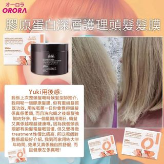 （分類：）位於 。 由 oopsoopsbeauty 提交（商品編號 1388679374，圖片 1）。簡介： 。
