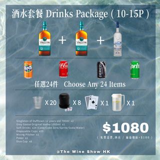 （分類：）位於 。 由 thewineshowhk 提交（商品編號 1388601044，圖片 1）。簡介： 。