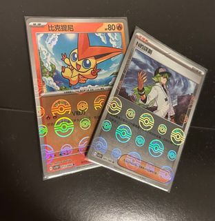 （分類：）位於 。 由 jane3910 提交（商品編號 1388679926，圖片 1）。簡介： 。