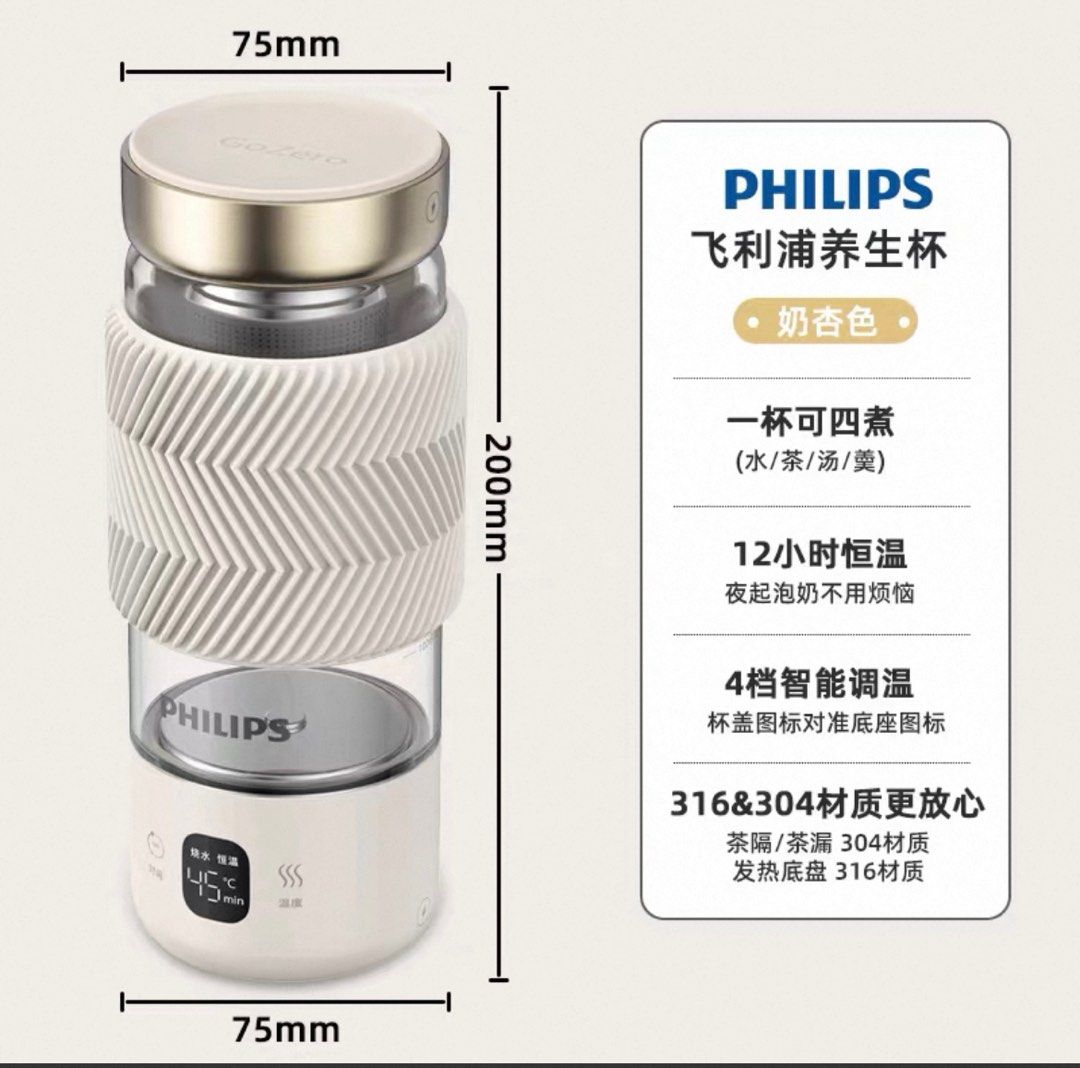 Philips Thermal Flask - 12 Hour Insulation474142470592286720
