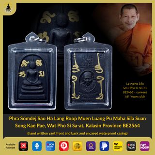 (Category: ) located in . Submitted by thaiamuletscollection (Listing ID 1388600327, Image 1). Description: .