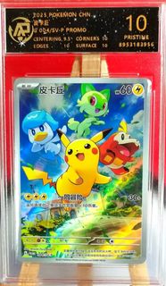 (Category: ) located in . Submitted by jibanyan83 (Listing ID 1388560599, Image 1). Description: .