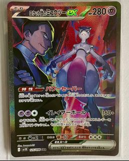 (Category: ) located in . Submitted by royyyy26 (Listing ID 1388543282, Image 1). Description: .