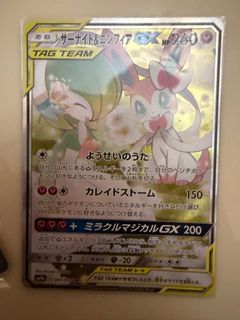 （分類：）位於 。 由 pokermonm 提交（商品編號 1388682739，圖片 1）。簡介： 。