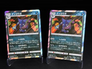 PSA10】ゲッコウガ R しとめる
