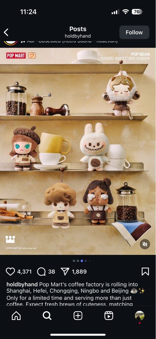 【即日発送】POP BEAN COFFEE FACTORY ぬいぐるみ　アソート POP BEAN COFFEE FACTORY コーヒー ぬいぐるみ アソート POP BEAN