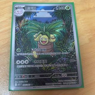 （分類：）位於 。 由 cccnnyyy 提交（商品編號 1388673940，圖片 1）。簡介： 。